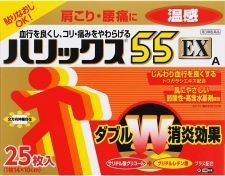 nbNX55