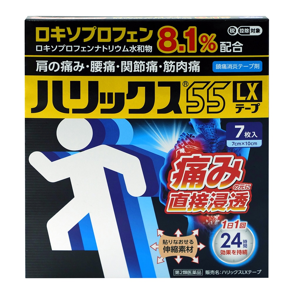 �y��2�ވ��i�z�n���b�N�X55LX�e�[�v 7����