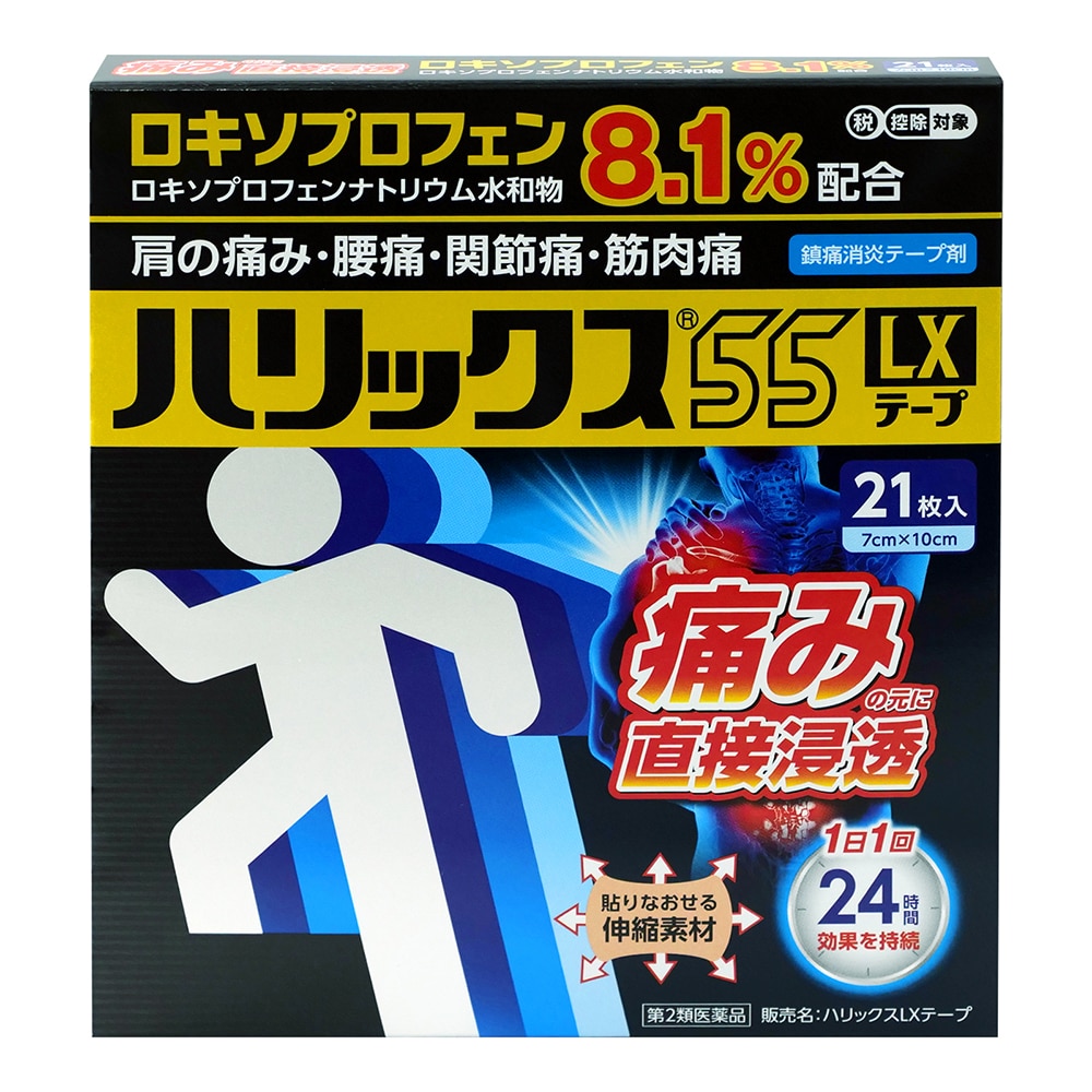 �y��2�ވ��i�z�n���b�N�X55LX�e�[�v 21����