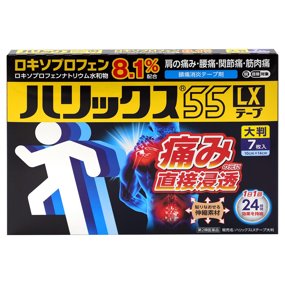 �y��2�ވ��i�z�n���b�N�X55LX�e�[�v �唻   7��