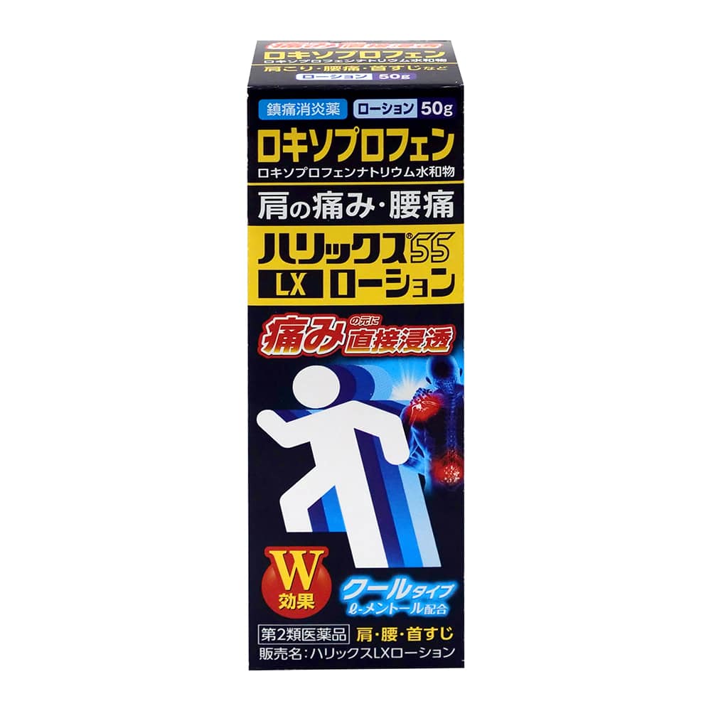 �y��2�ވ��i�z�n���b�N�X55LX���[�V���� 50g