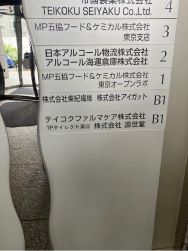 1階ロビー